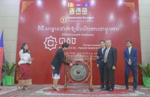 Campuchia chính thức ra mắt tiền kỹ thuật số “Bakong”, tham vọng phi đô la hóa nền kinh tế
