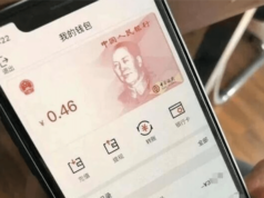 Thâm Quyến tiếp tục tặng cho người dân 20 triệu nhân dân tệ kỹ thuật số trong lần thử nghiệm thứ ba