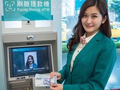 Ngân hàng Nông nghiệp Trung Quốc thử nghiệm e-CNY trên các máy ATM ở Thâm Quyến
